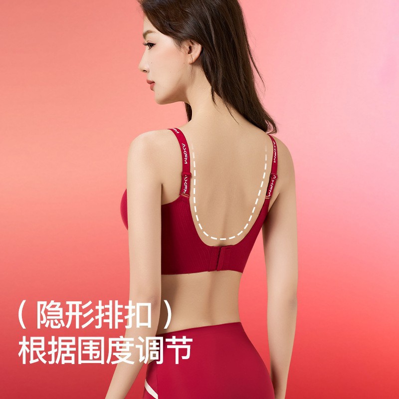 Zodiac Year Red Suit Seamless Contrasting Color Underwear Anti-Gravity Lifting Fixed Cup Anti-Sagging Sports Back Bra