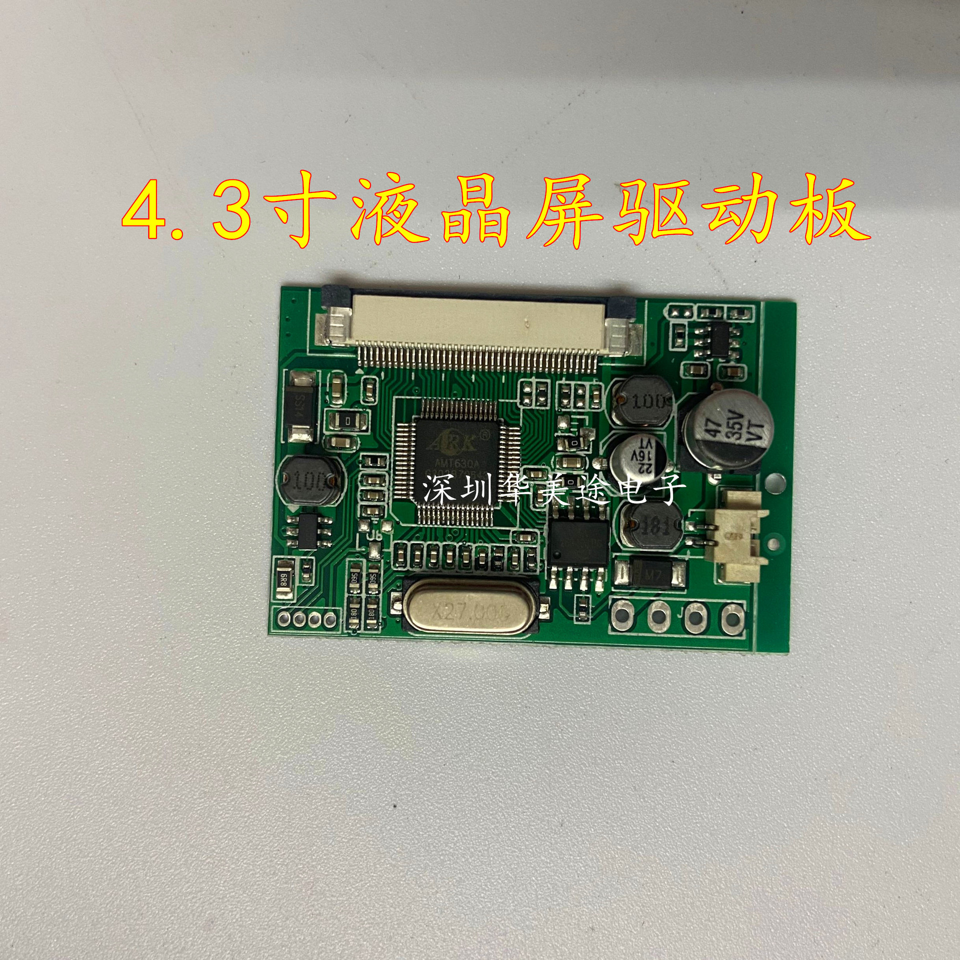 Brand New 4.3inch Car Monitor Driver Board 4.3inch Lcd Screen Motherboard Reversing Priority Driver Manufacturer Stickers