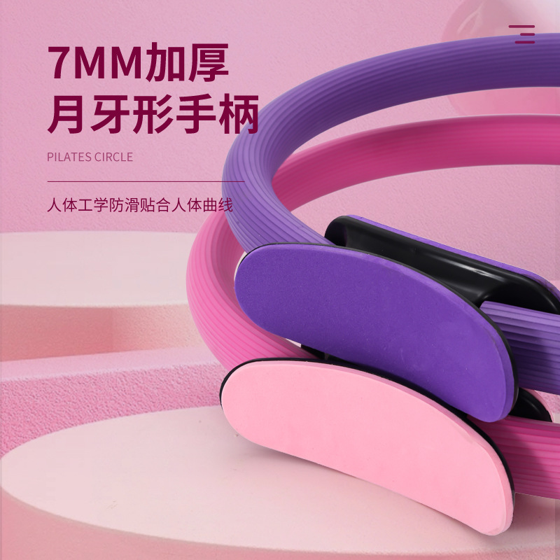 Cross-border Slimming Shaping Trainer Limbs Fitness Skinny Legs Yoga Ring Anti-resistance Ring Exercise Pilates Ring