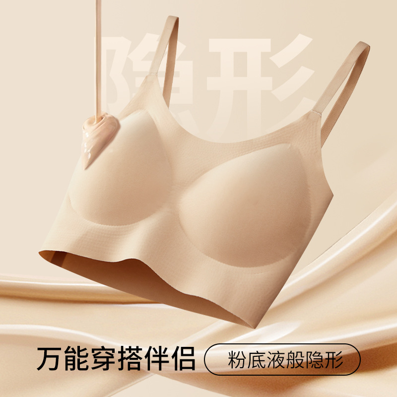High quality fixed cup thin seamless no steel ring underwear large chest small anti-sagging anti-gravity bra
