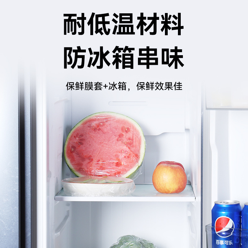 Large disposable plastic wrap set thickened fresh-keeping cover wholesale refrigerator elastic food grade plastic wrap set