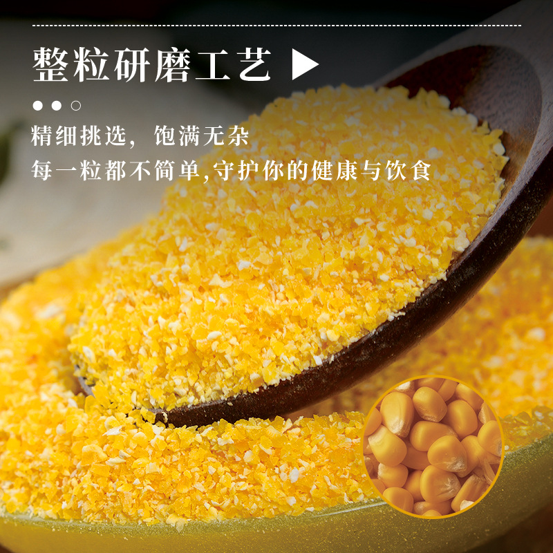 Corn Grits Vacuum-Packed Grains Cornmeal Farm-Produced Coarse Grains Corn Kernels Corn Fragments in Stock Junyuesi
