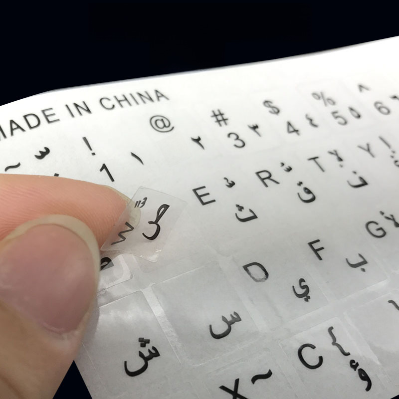 Amazon Stick Arabic Arabic glossy keyboard film sticker laptop desktop computer sticker Arabic