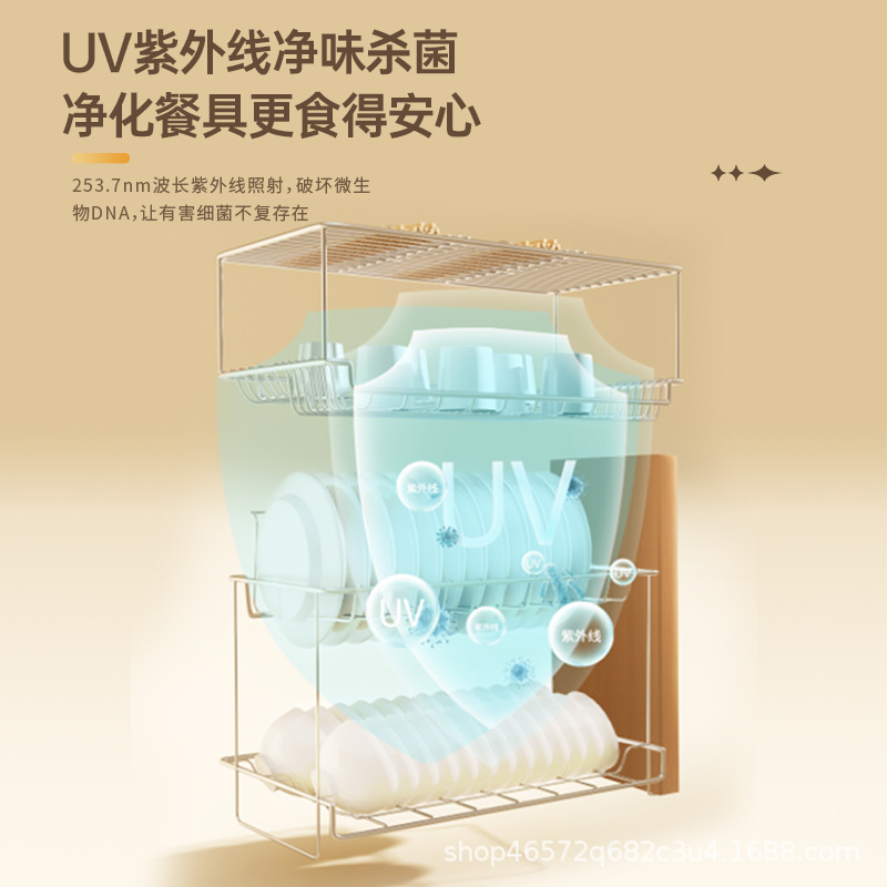 Wipe-Free Uv Disinfection Cabinet Household Small Vertical Hot Air Drying Tableware Bowls and Chopsticks High Temperature Disinfection Cupboard