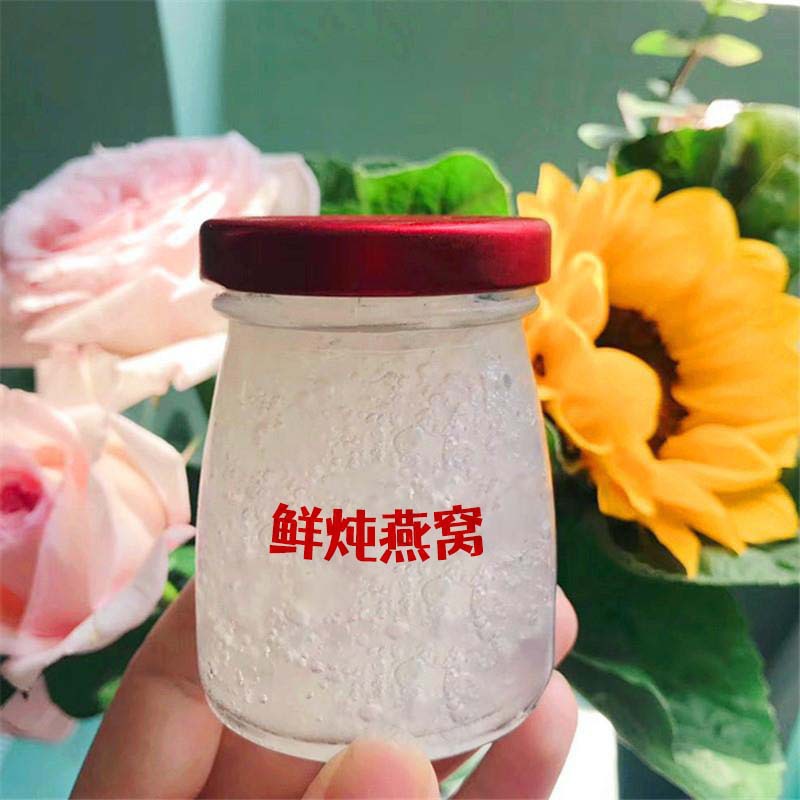 Source Factory Fresh Stewed Bird's Nest Bottle Instant Bird's Nest Detectable Sialic Acid Bird's Nest Containing DNA Certification Nourishing