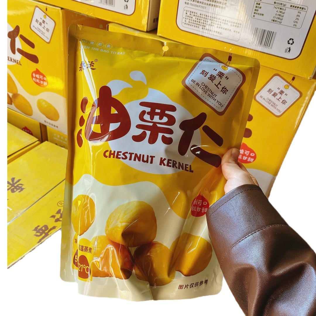 Youfan chestnut oil, chestnut kernel, chestnut kernel, 500g, 20 bags