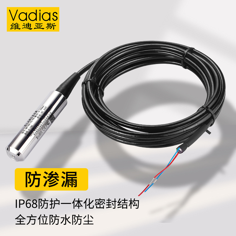 Immersion Level Transmitter Level Gauge Water Level Meter Sensor Fire Water Tank Reservoir Water Tower Sewage 4-20Ma