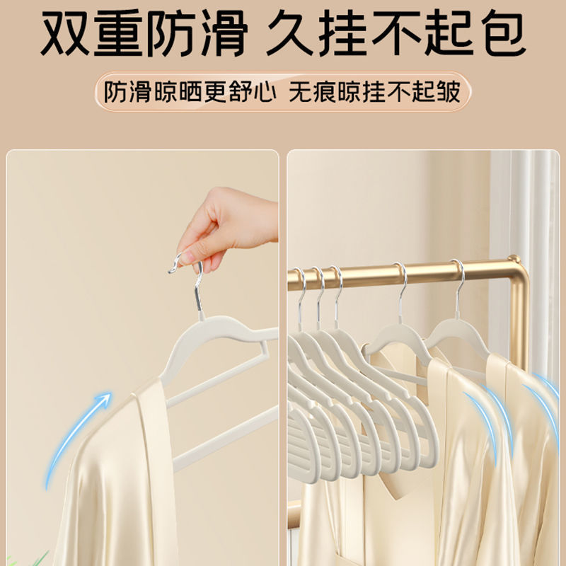 Flocking Hanger Shoulder Seamless Non-slip Wet and Dry Dual-use Household Clothes Hanging Wardrobe Finisher recommend Home Storage