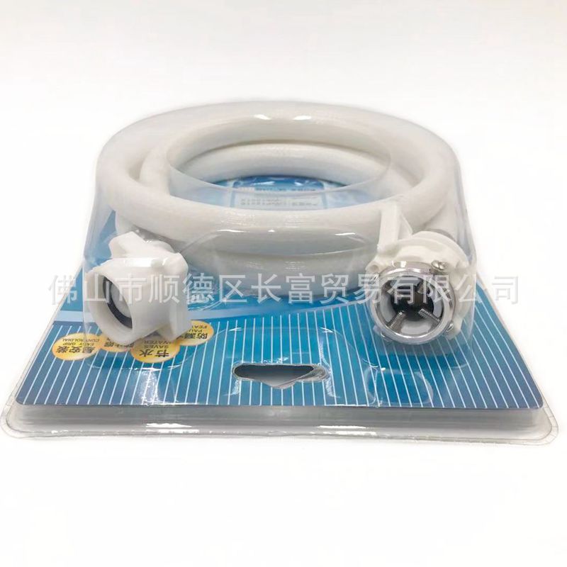 Liansu Wp12218 Washing Machine Water Inlet Pipe 1.5m Wp12219 Washing Machine Special Water Supply Pipe 2m