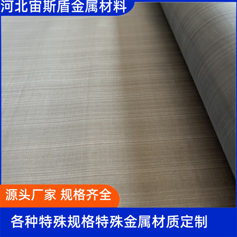 0.11X100 0.06X200 0.08X150 Mesh 40-80 Mesh Corrosion Resistant Microporous Aluminum Weave Wire Mesh