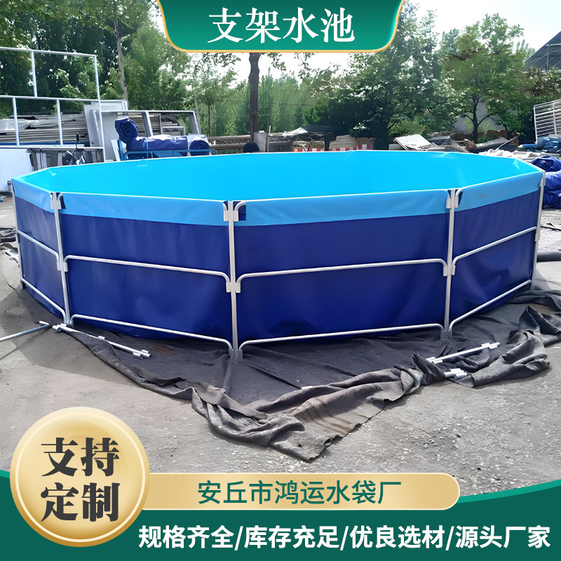Square Thickened Water Tank with Stand, Outdoor Foldable Aquaculture Pond, Movable Canvas Fish Farming Bag