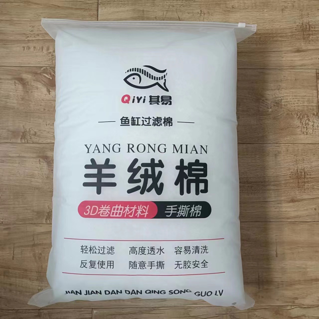 Кашемировая фильтровая вата для аквариума, высокая плотность, многоразовая