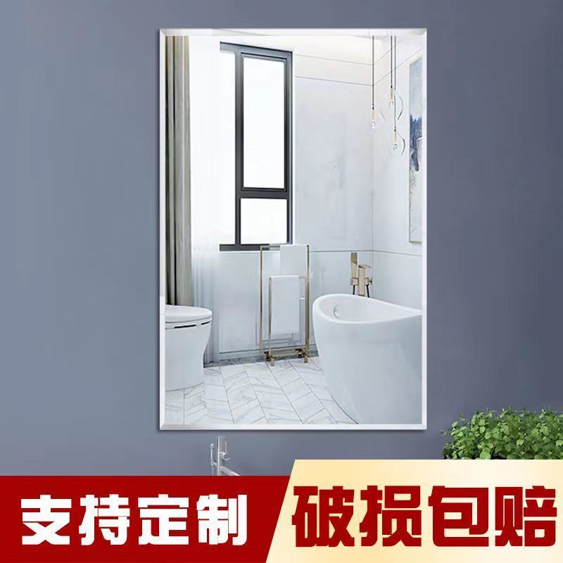 Bathroom mirror wall-to-wall bathroom mirror wall-to-wall bathroom mirror wall-to-wall toilet mirror washbasin vanity mirror