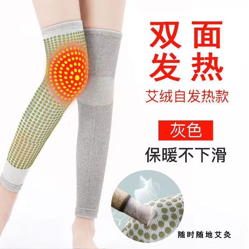 wormwood self-heating warm knee protection unisex four seasons leg protection old cold leg indoor four seasons warm leg protection