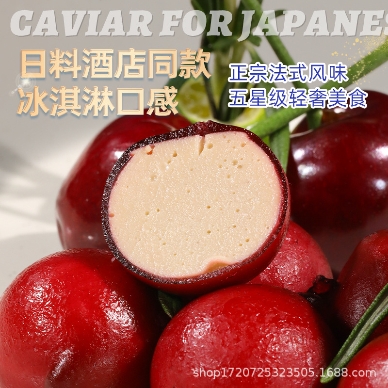 Cherry Foie Gras Ice Cream Foie Gras Red Wine Blueberry Foie Gras Ball French Gold Brick Foie Gras Ready-To-Eat Sashimi Commercial