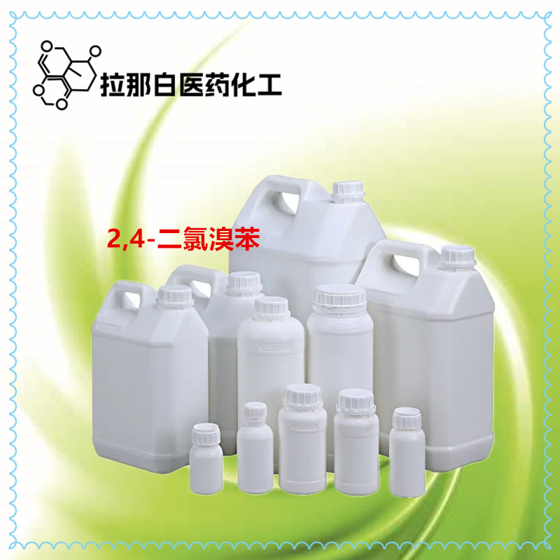 2.4-Неохлористый Бенбен 1193-72-2 Эрхлорный Бенбен 2,4-Неохлористый Бензоин 1-Китай-2, 4-Неохлористый Бензоин