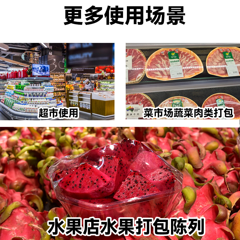Cutting Machine Commercial Large Roll Cling Film Cutting Box Hotel Supermarket Fresh Fruit Packaging Machine Fresh Food Packaging Machine