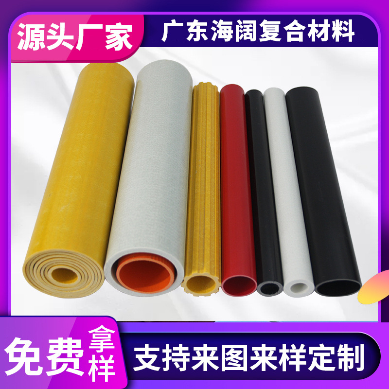 Индивидуальный стеклопластиковый профиль, волоконная труба, круглая опора для забора, производитель OEM/ODM