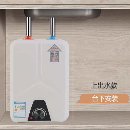 Cross-border wholesale instant small kitchen treasure water storage type household electric water heater hot water treasure mini quick heating kitchen treasure