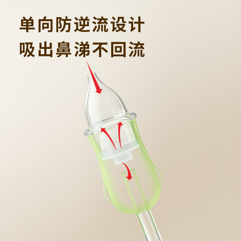 Bubixiong infant hand pull negative pressure nasal suction device snot nose artifact newborn home baby children anti-backflow