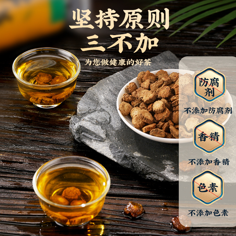 Burdock Root Gold Burdock Tea Authentic Fermented for Half a Year from Shandong Linyi Cangshan Health Tea Ripe Tea