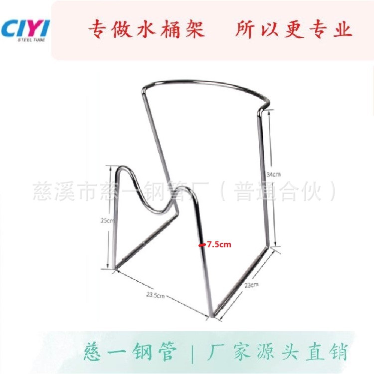 Factory direct desktop pouring water rack bucket rack pure water rack spout faucet