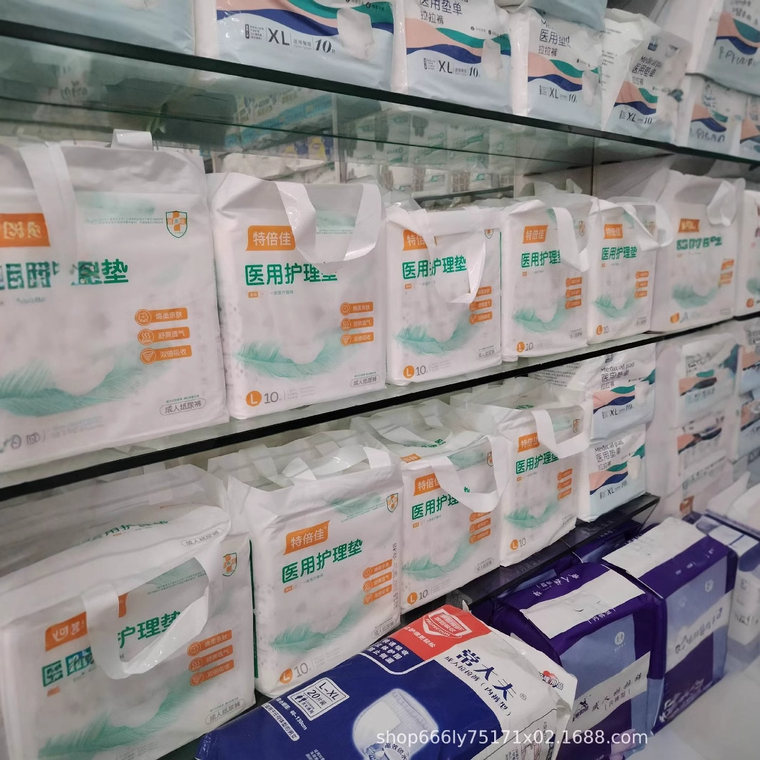 Medical Special Care Pad 6090 for Adults, Elderly Incontinence Pad, Elderly Diapers, Medical Thickened Diapers