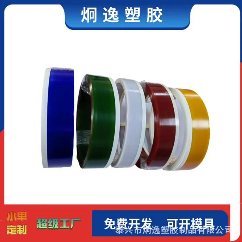 Factory Direct Sales, New 5Th Generation Luminous Lettering Edge Band, Upgraded Aluminum Edge Strip, Hand-Folded, Easy to Form