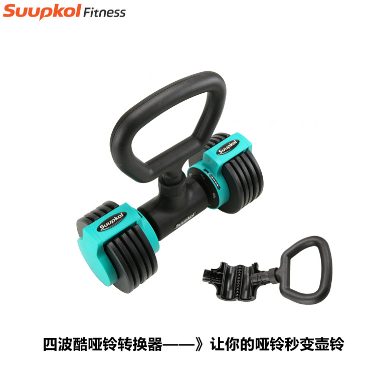 Fengyi patent product kettlebell handle dumbbell converter