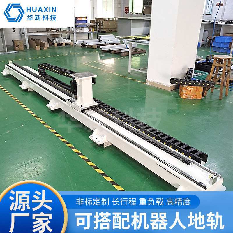 Нестандартная сварка, тяжелый робот, модуль седьмой оси, ходовая шестерня, линейный направляющий слайд