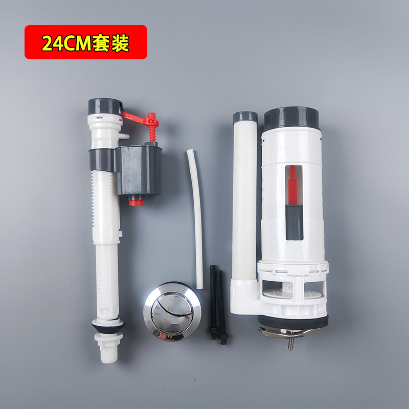 Toilet Accessories Inlet Valve Drain Valve Old Universal Water Tank Pumping Water Outlet Toilet Float Flush Water Tank