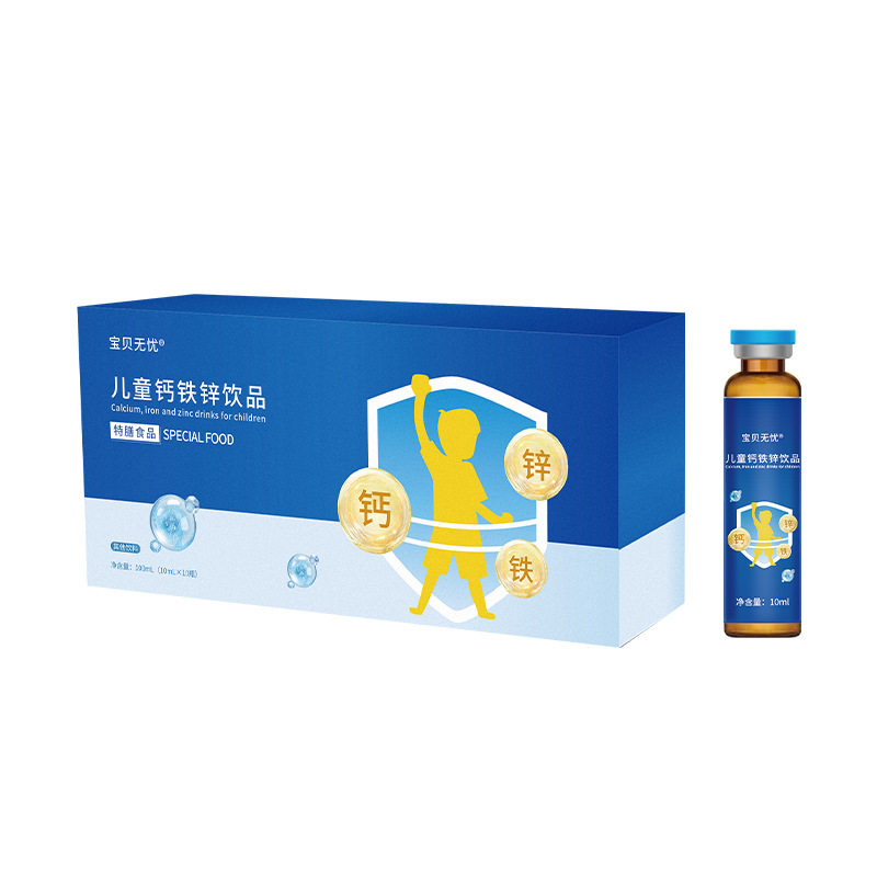 Children's Calcium, Iron and Zinc Oral Liquid Teenagers Trace Elements Supplement Children's Growth 10ml Bottled Special Diet Drink