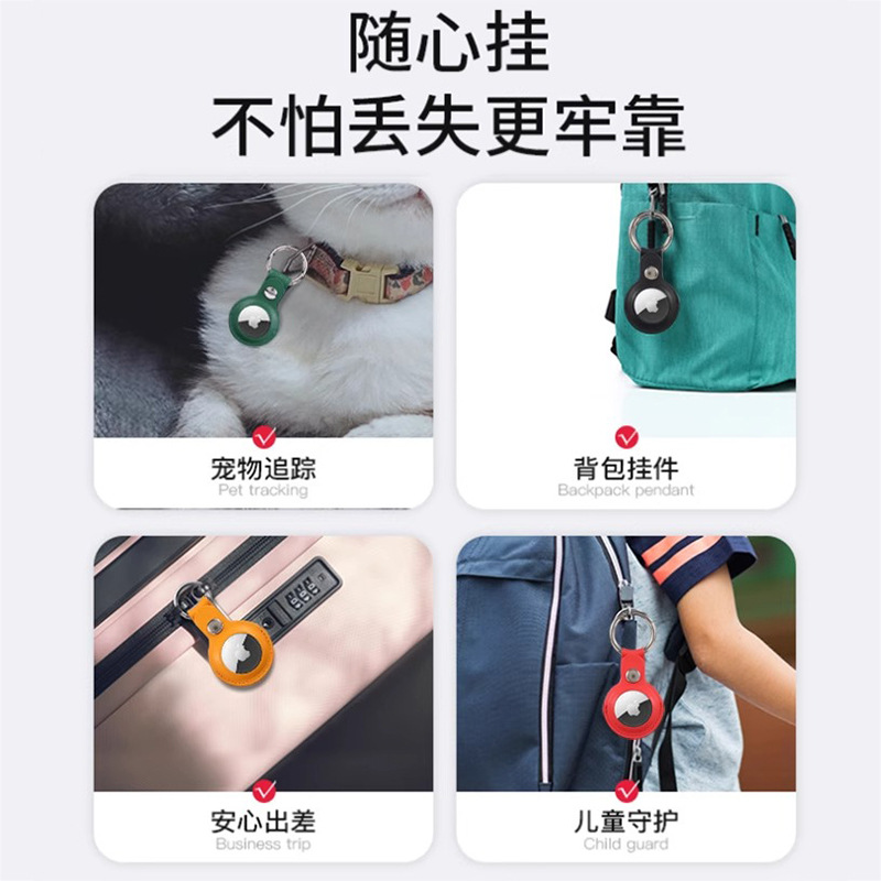 AirTag Tracker Protective Case for Apple Locator Anti-drop Device Anti-drop Buckle PU Leather Protective Leather Case
