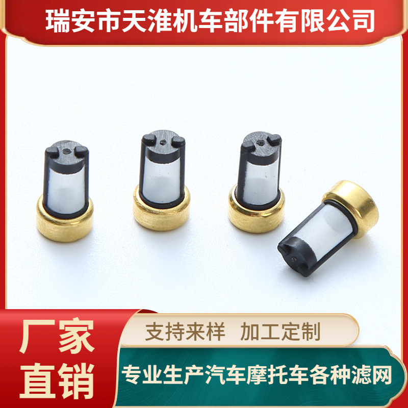 Фильтр насоса топлива TH-91002 10.7*6*3