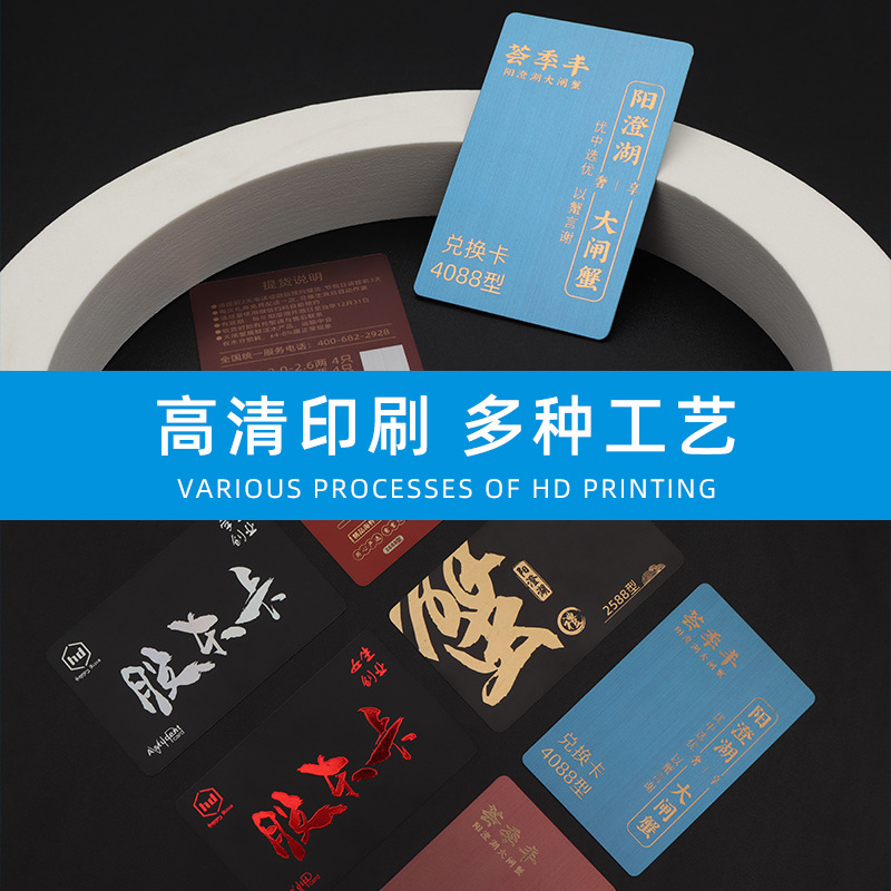 Pvc Membership Card Custom Magnetic Strip Card Scratch Card Access Control Card Ic Card Chip Card Vip Card Vip Card Custom Manufacturer