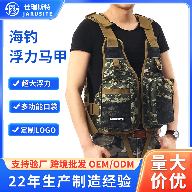 Камуфляжный жилет для рыбалки, регулируемый, дышащий, для плавания на открытом воздухе