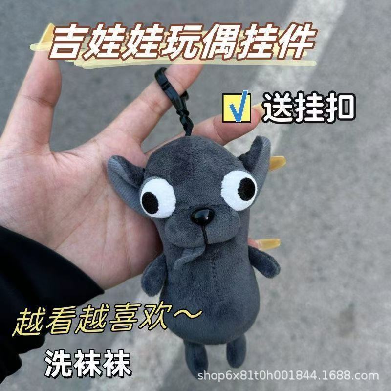 Кросс-бордерная популярная миленькая кукла чихуахуа, черно-белая, креативный подарок