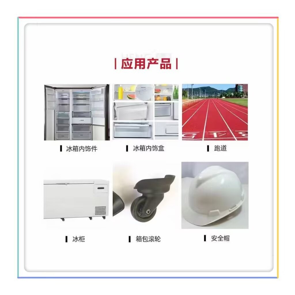 Source Factory Polypropylene Granules, Transparent Pp, Good Impact Resistance and Toughness, Easy to Color Match, Home Appliance Components, Daily Necessities