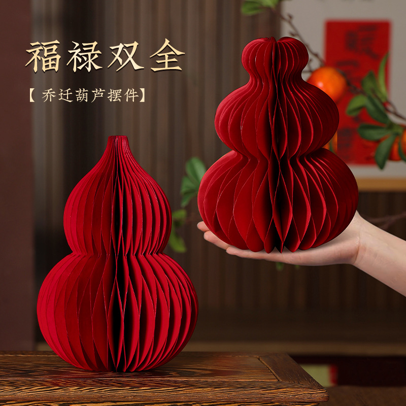 Joy of Moving in the House Fulu Small Ornaments New House Moving Ceremony Supplies Living Room Countertop Stereo Gourd Decorations