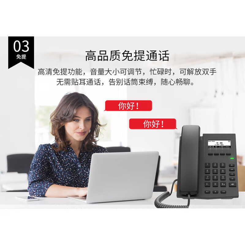 Fanvil Azimuth X1E Network Phone Sip Protocol Phone Viop Phone Ip Phone Landline Carrier