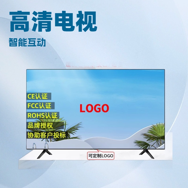 Сетевой телевизор 32 дюйма, 42 дюйма, 65 дюймов, LED смарт экран, проектор, мониторинг, гостиничный Wi-Fi дисплей