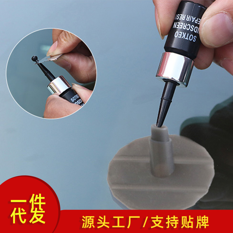 Производитель инструмент для ремонта лобового стекла жидкость для ремонта