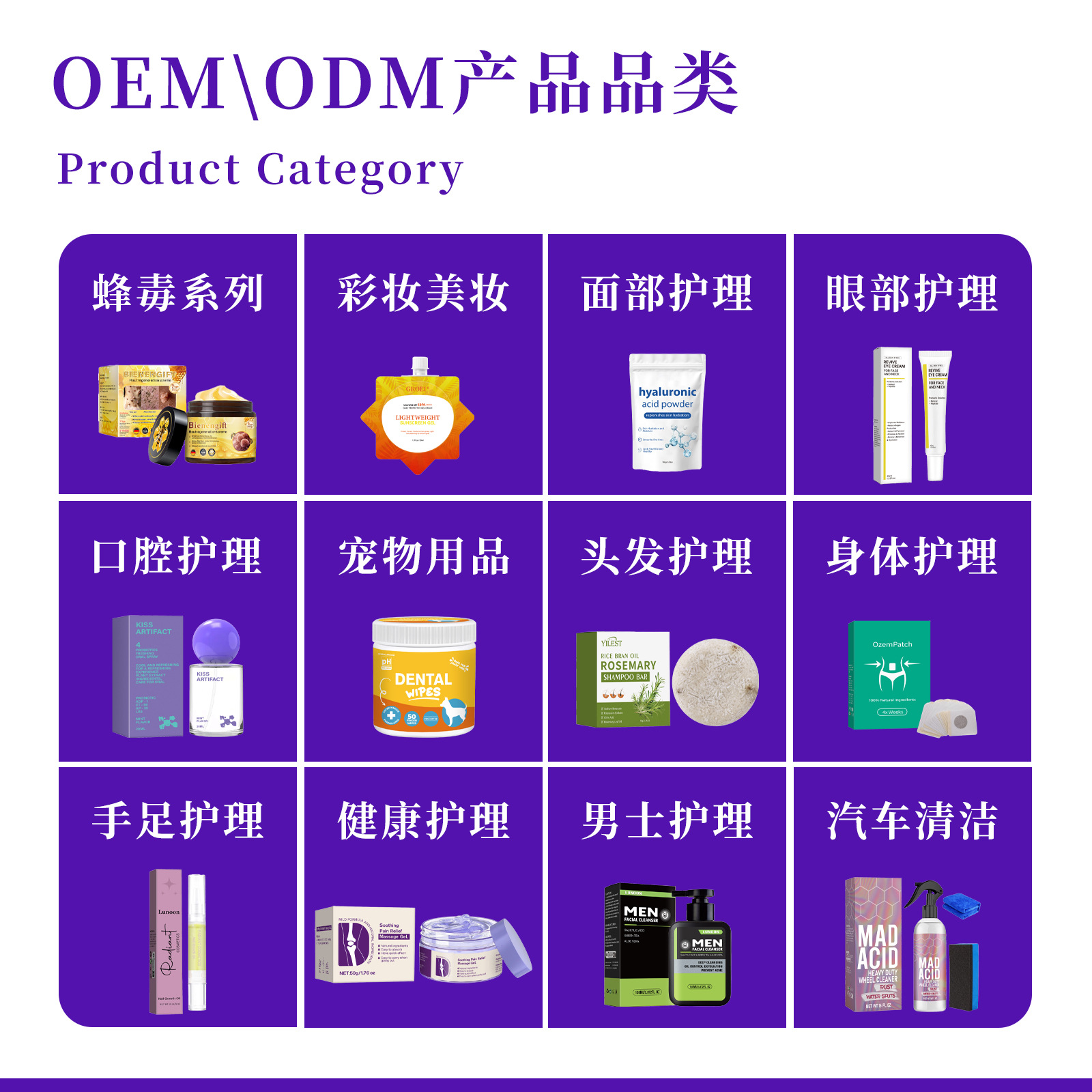 Factory Customized Processing Facial Mask Makeup Oral Essential Oil Droplet Spray Wholesale Processing Body Care Cross-Border