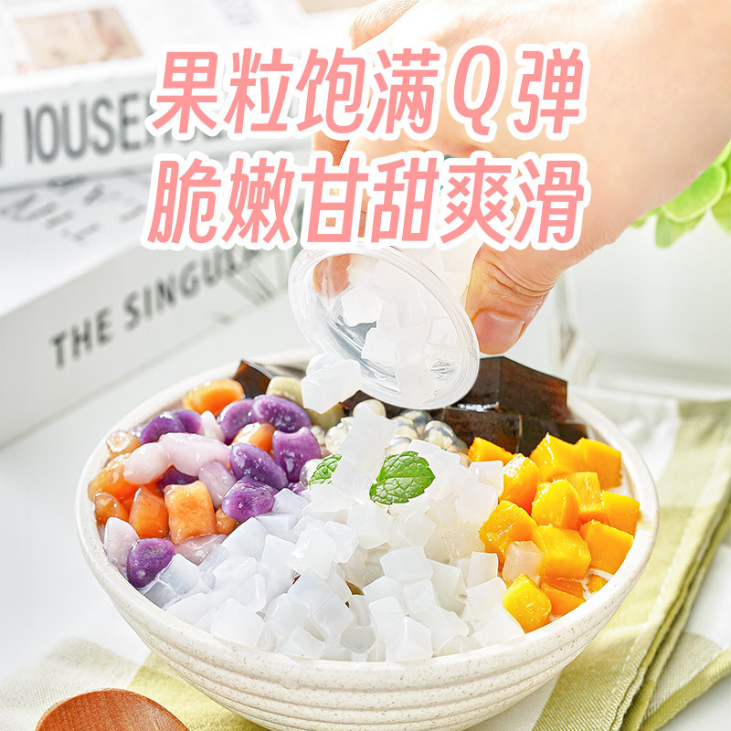 Exhibition coconut cup 320g(8 cups * 40g) coconut meat fruit grain jelly pudding dessert milk tea baking material