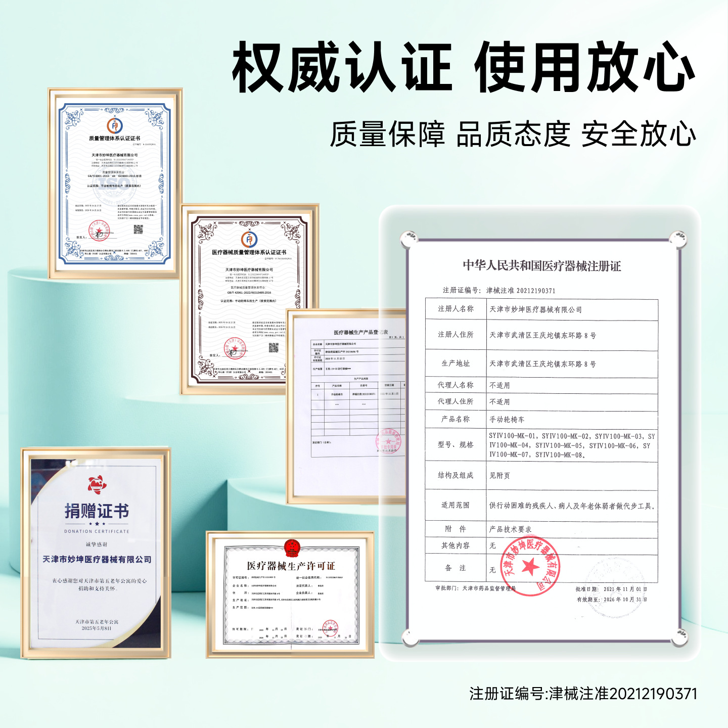 Manual wheelchair accessories Daquan plastic front fork tire universal wheel solid wheel 6 inch 7 inch 8 inch small wheel front wheel