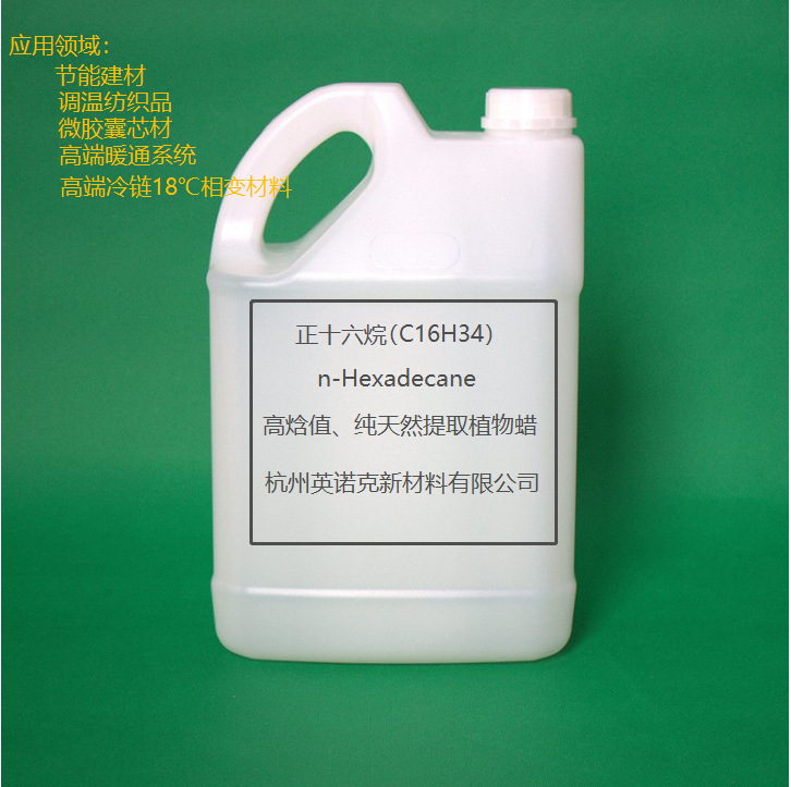 Phase Change Materials18 ° C