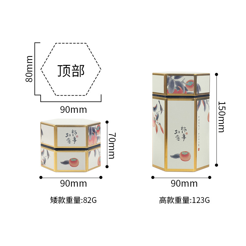 50g Chinese-Style Tobacco Tin Canister Sealed Tobacco Box Moisture Storage Container Storage Box Office Men's Accessories