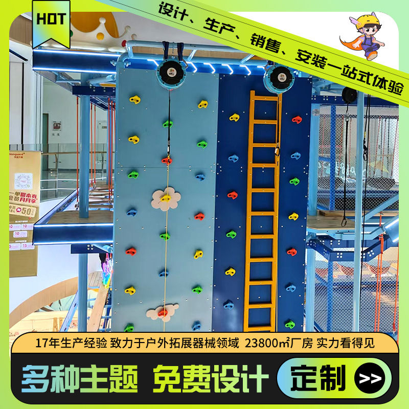 Скалодром для детей и взрослых, домашняя скалодромная рама, большая скалодромная стена, индивидуальный заказ для спортзала