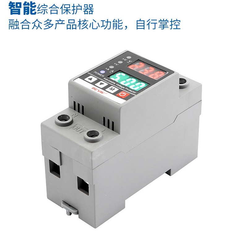 Over-voltage protection self-duplex household voltage under-voltage over-voltage over-voltage overload current limiting automatic reset reclosing gate
