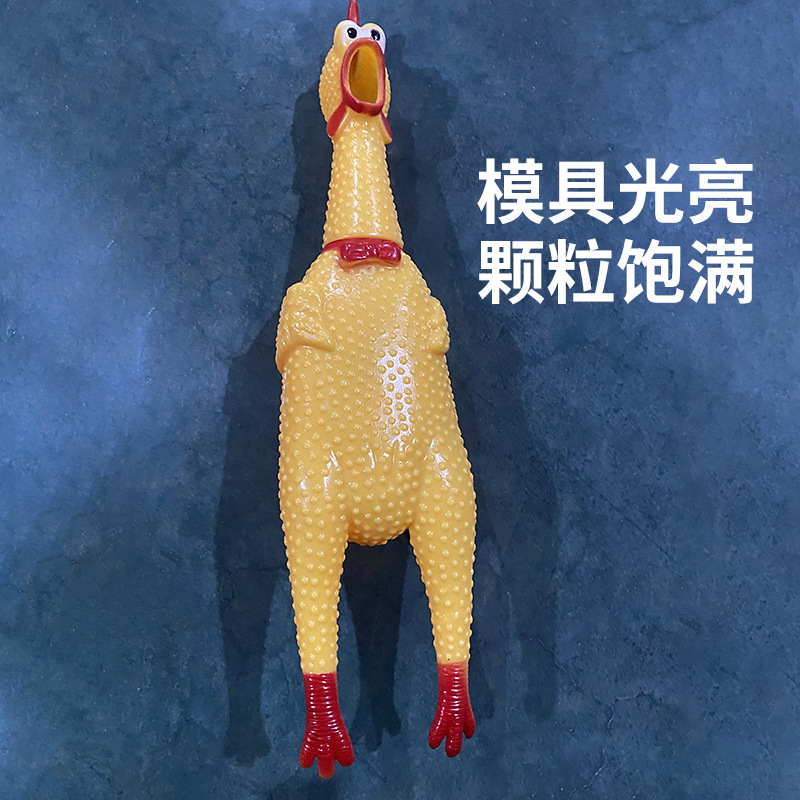 Large and medium-sized small size vinyl barking chicken vent trick dog pet scream toy interactive